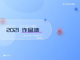 2021 / 作品集