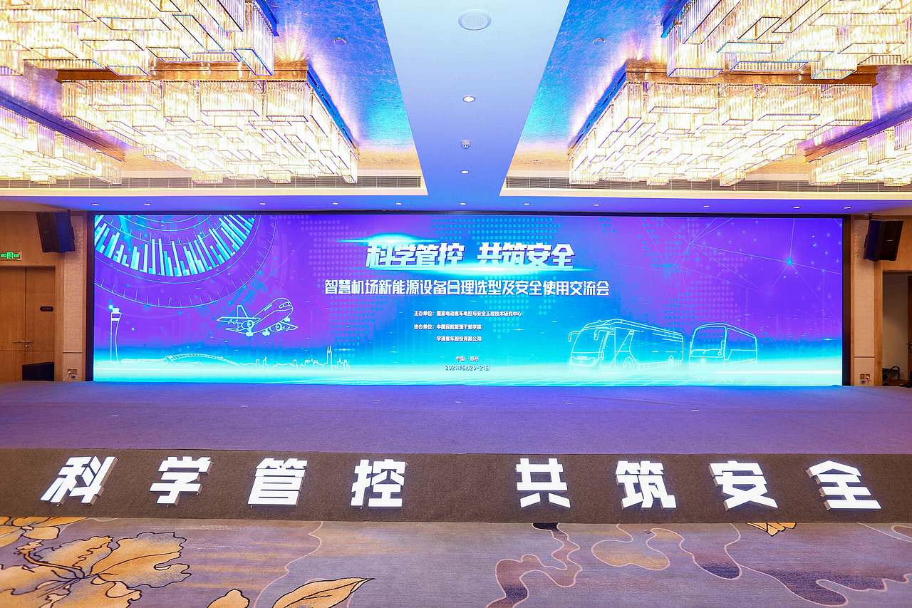 机场摆渡车活动（图ZMjc0NzY2MDY4） - 宣传物料 - 站酷设计师Er_J原创素材 - 站酷ZCOOL