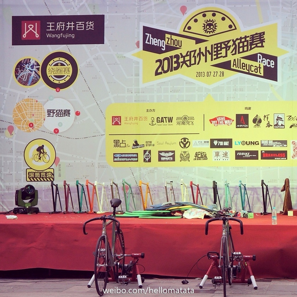 2013郑州野猫赛(图ZMTEwNTQ4MDg=) - 品牌 - 站酷设计师nesozheng原创素材 - 站酷ZCOOL