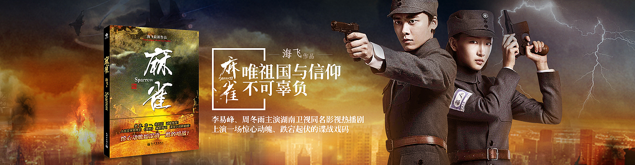 图书轮播海报图（图ZMTAzNjY1Njg4） - 电商 - 站酷设计师丹子啊原创素材 - 站酷ZCOOL