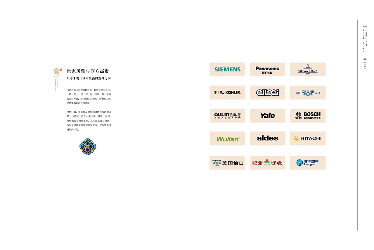 地产新中式画册 精装手册（图ZMTkxNjIwNjg0） - 书籍/画册 - 站酷设计师哈哈哈哈哈一嗝原创素材 - 站酷ZCOOL