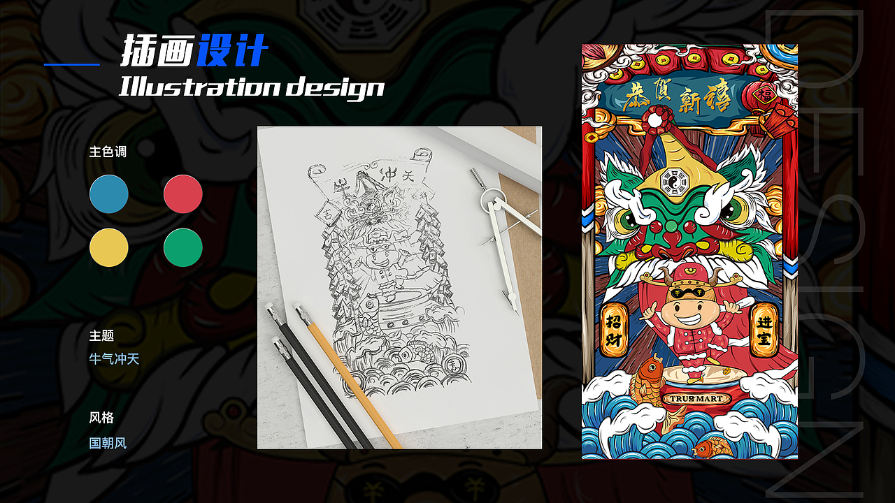 國朝插畫（圖ZMjY1ODg2Mjg0） - 創(chuàng)作習(xí)作 - 站酷設(shè)計(jì)師kalen_原創(chuàng)素材 - 站酷ZCOOL