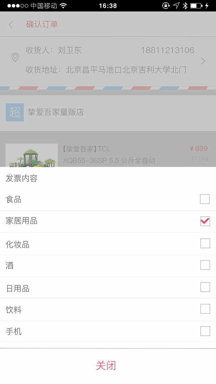 最近一款APP界面（图ZNzczNDAwMDg=） - APP界面 - 站酷设计师北城荒芜南城空i原创素材 - 站酷ZCOOL