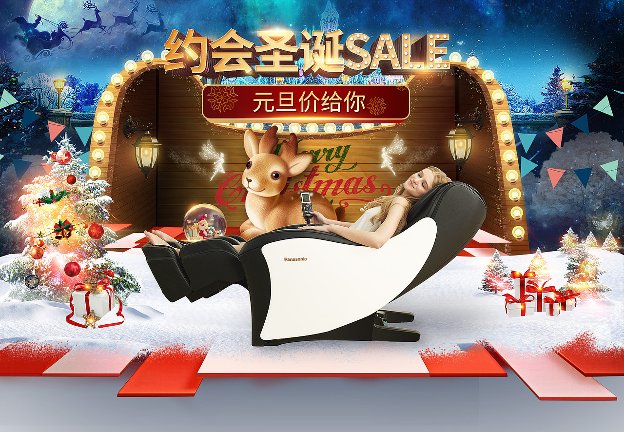 双旦banner的GIF动图（图ZMTIwMDk3NTA0） - 电商 - 站酷设计师我是爆米花原创素材 - 站酷ZCOOL