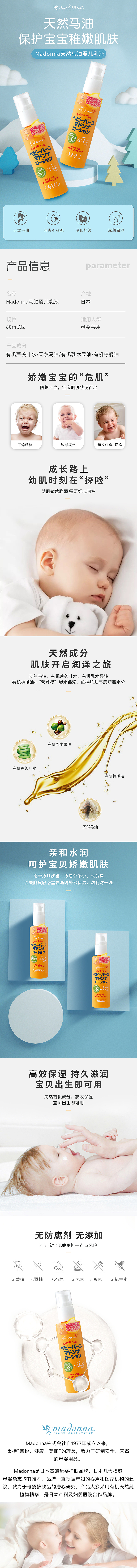 婴儿护肤乳（图ZMjI0NDc2MjQ4） - 其他平面 - 站酷设计师是胖涵呀原创素材 - 站酷ZCOOL
