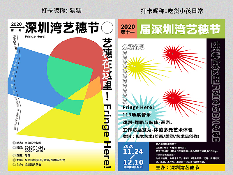 【尚道设研】每日一练作品整理 | 第一期（图ZMjQxMjgxODIw） - 其他平面 - 站酷设计师尚道设研原创素材 - 站酷ZCOOL