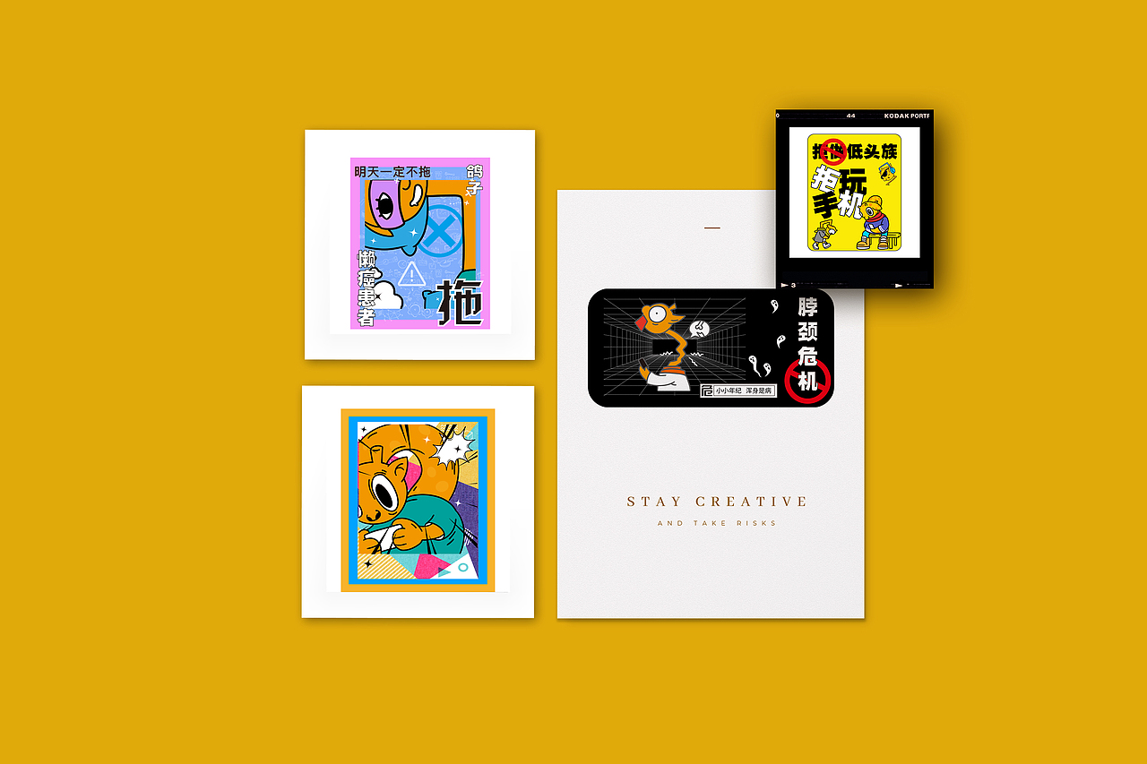 拒做低头族（图ZMzA5NTg1NzIw） - 海报 - 站酷设计师CoCo的可可原创素材 - 站酷ZCOOL