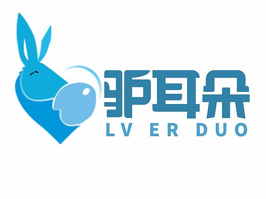 《驴耳朵网络公司》LOGO