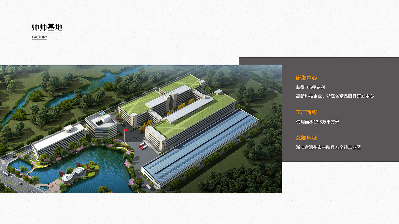 ISHAUI品牌图册（图ZMjcwMjQ5NzUy） - 书籍/画册 - 站酷设计师刁涵原创素材 - 站酷ZCOOL