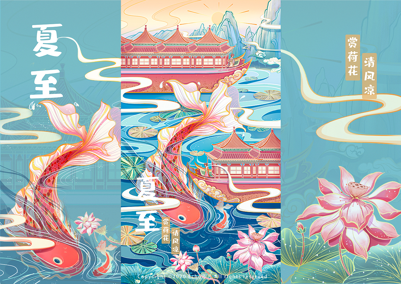 二十四节气-夏至（图ZMjcwOTI2NzA0） - 商业插画 - 站酷设计师白白Echo原创素材 - 站酷ZCOOL