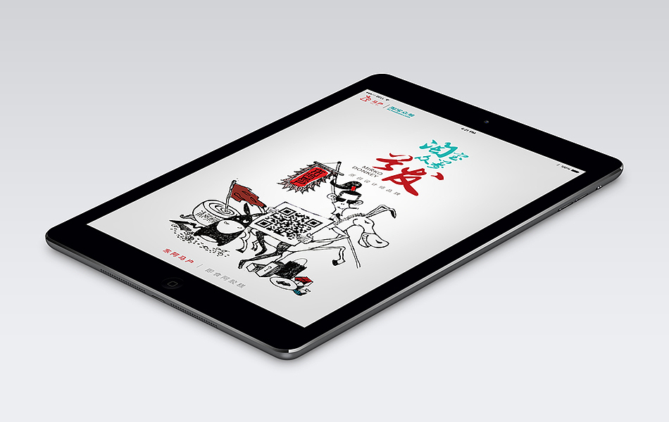 马户!马户!—驴牌诞生记(一)怎样做一个新品牌(图ZNDg4NzAyMjQ=) - Logo - 站酷设计师虫小四原创素材 - 站酷ZCOOL