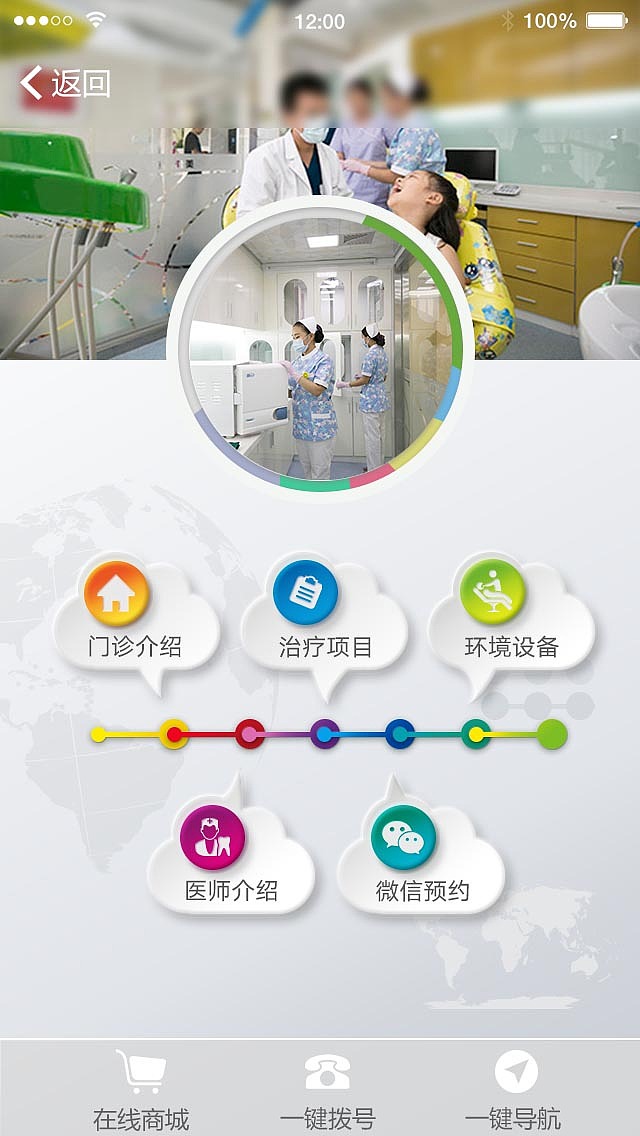 微官网页面（图ZNzAyMDE5NjQ=） - APP界面 - 站酷设计师WegoneWang原创素材 - 站酷ZCOOL