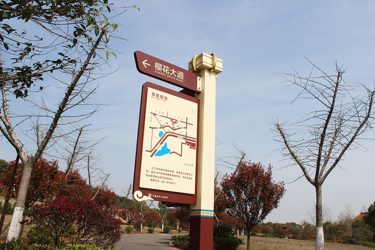 龙泉山孝恩园|导视设计|完工照片