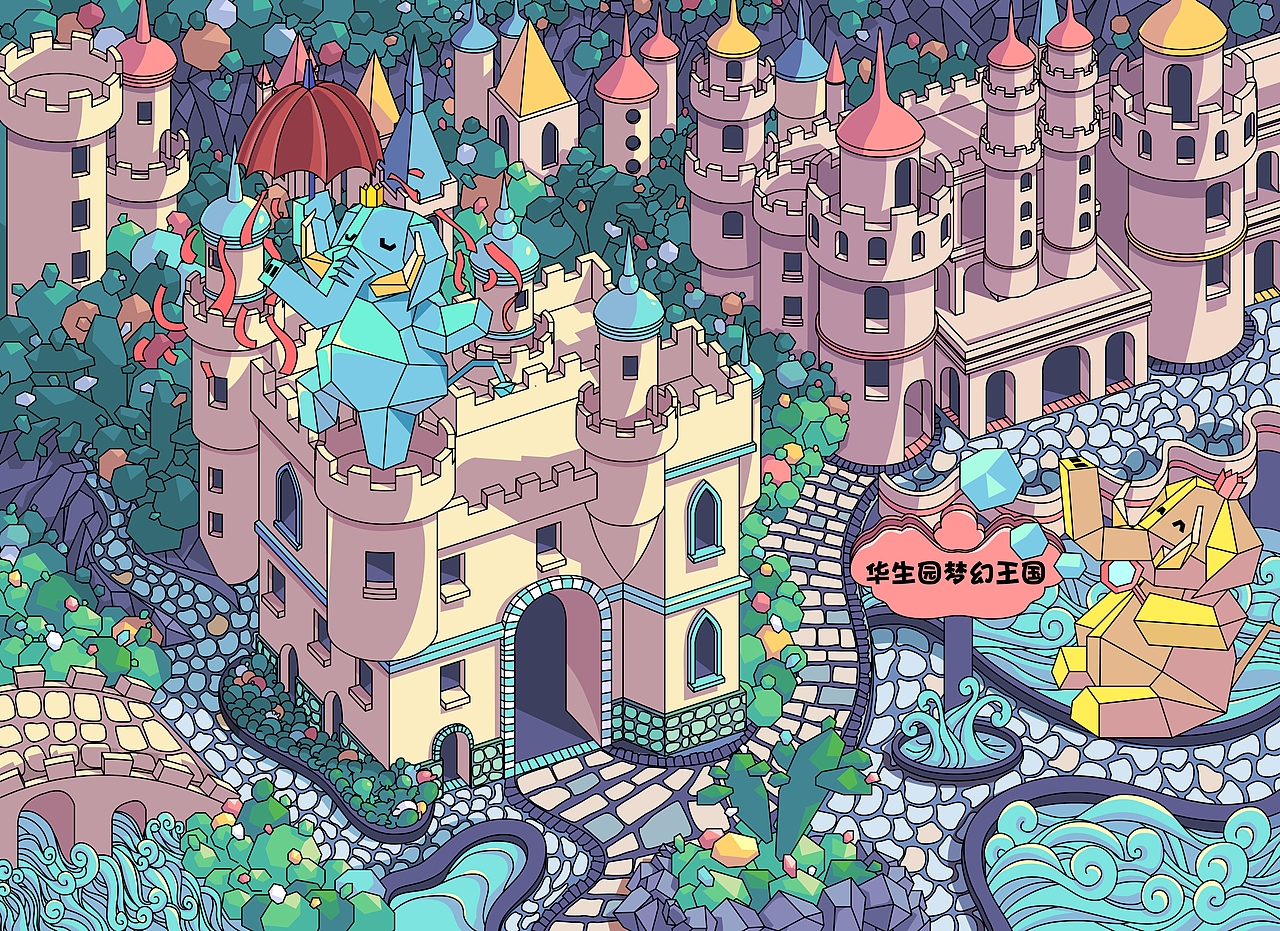 重庆网红旅游景点明信片——华生园梦幻王国（图ZMTI3NTk2NzM2） - 商业插画 - 站酷设计师虎皮青蛙CC原创素材 - 站酷ZCOOL