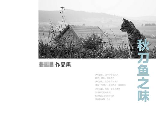 作品集（個人主頁-ZMzk5MTIyMDQ=） - 其他平面 - 站酷設(shè)計師藏狐君原創(chuàng)素材 - 站酷ZCOOL