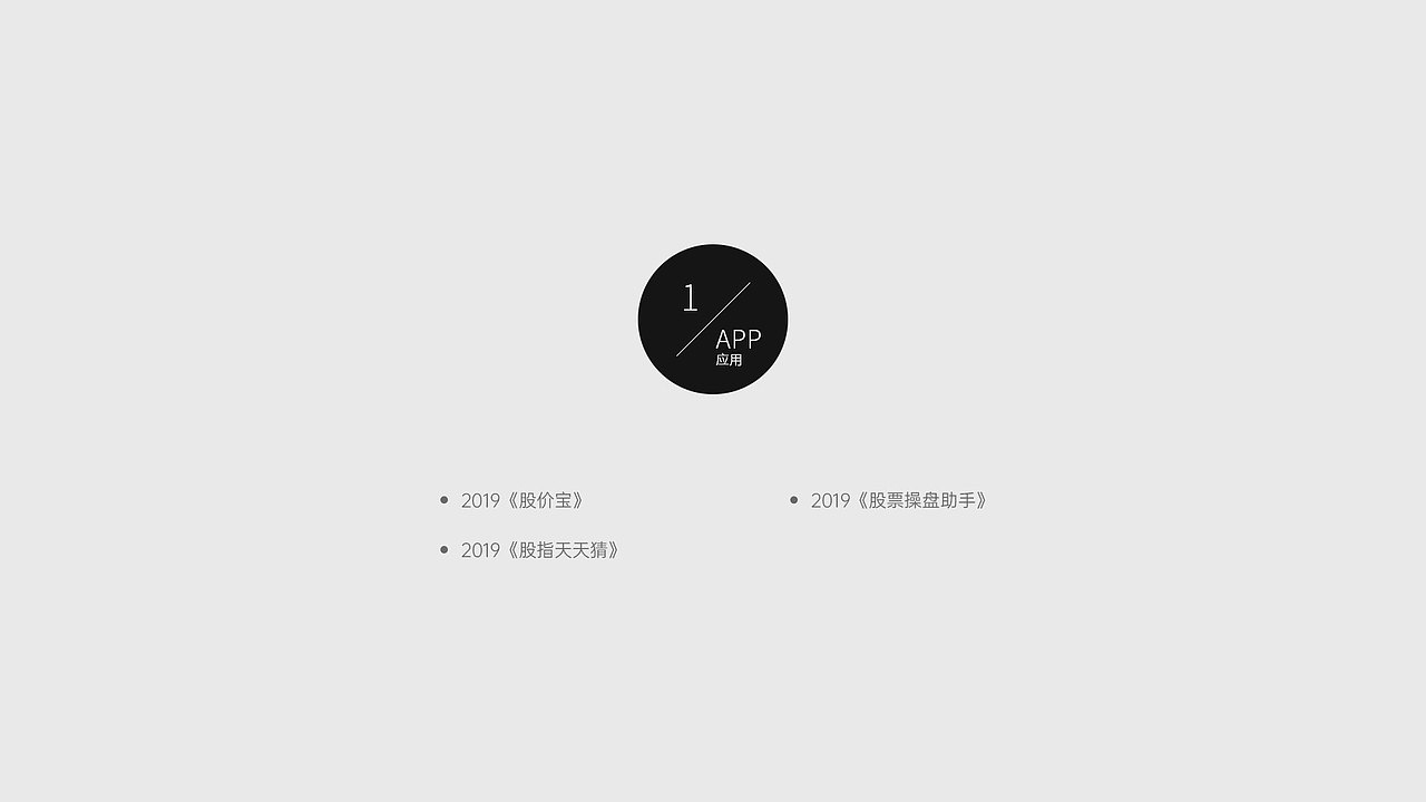 作品集-合集（图ZMjE1MzE4NDUy） - 其他UI - 站酷设计师睡一觉就好了原创素材 - 站酷ZCOOL