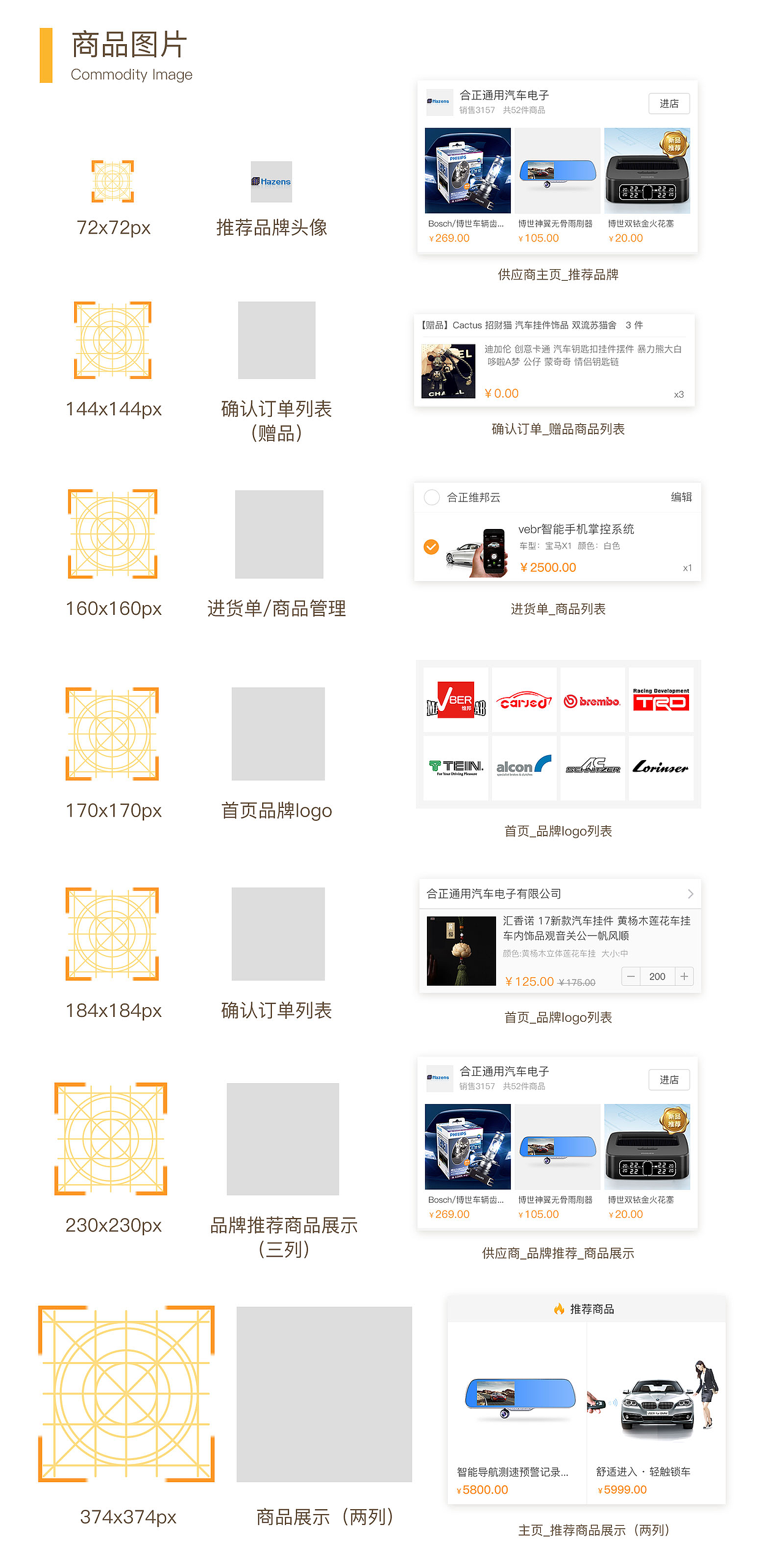 神马汇UI设计规范(图ZNzg1NjMzODA=) - 其他UI - 站酷设计师西西里的爱美丽原创素材 - 站酷ZCOOL