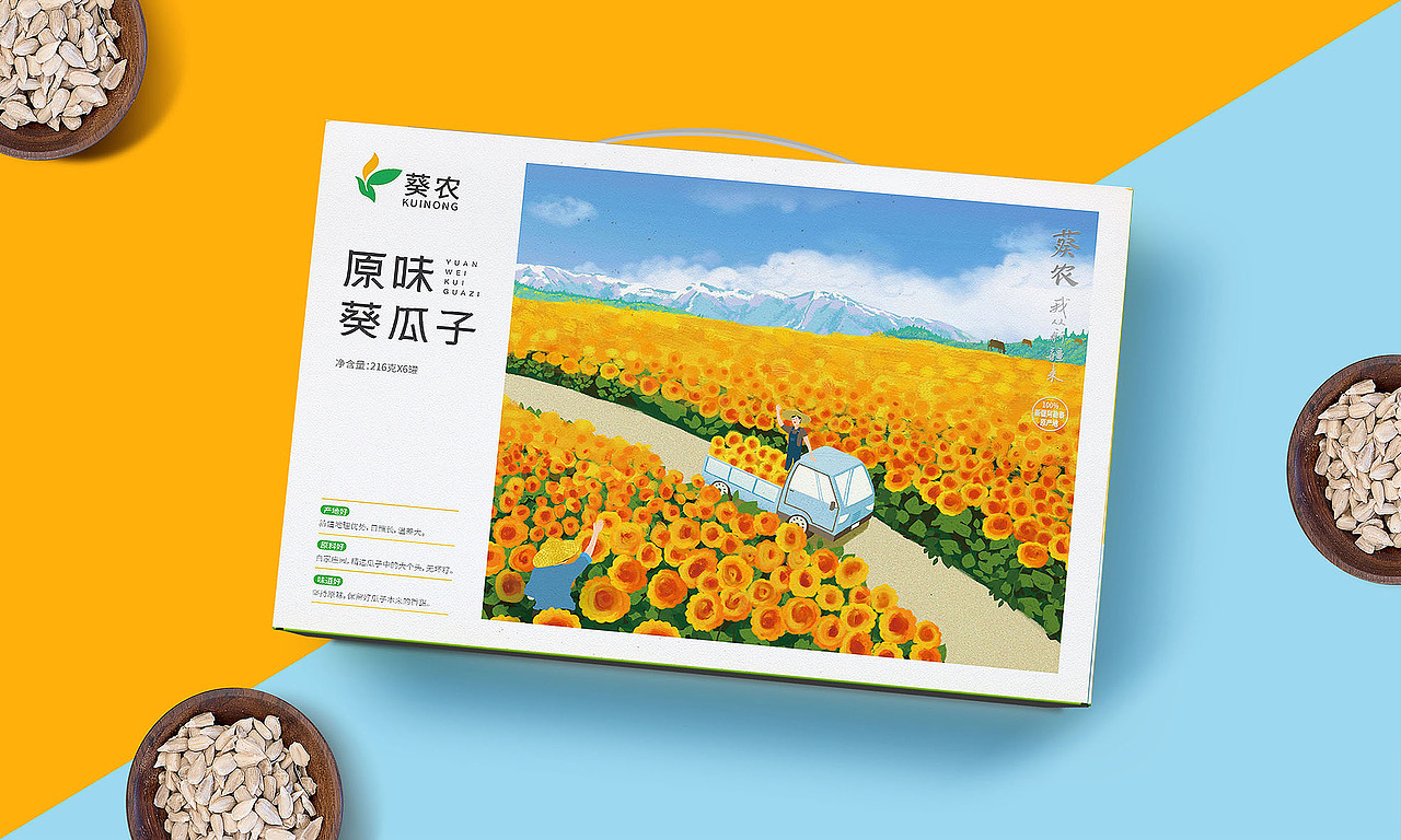 葵农 瓜子包装设计（图ZMTM4NTg2MzE2） - 包装 - 站酷设计师096陈友绵原创素材 - 站酷ZCOOL