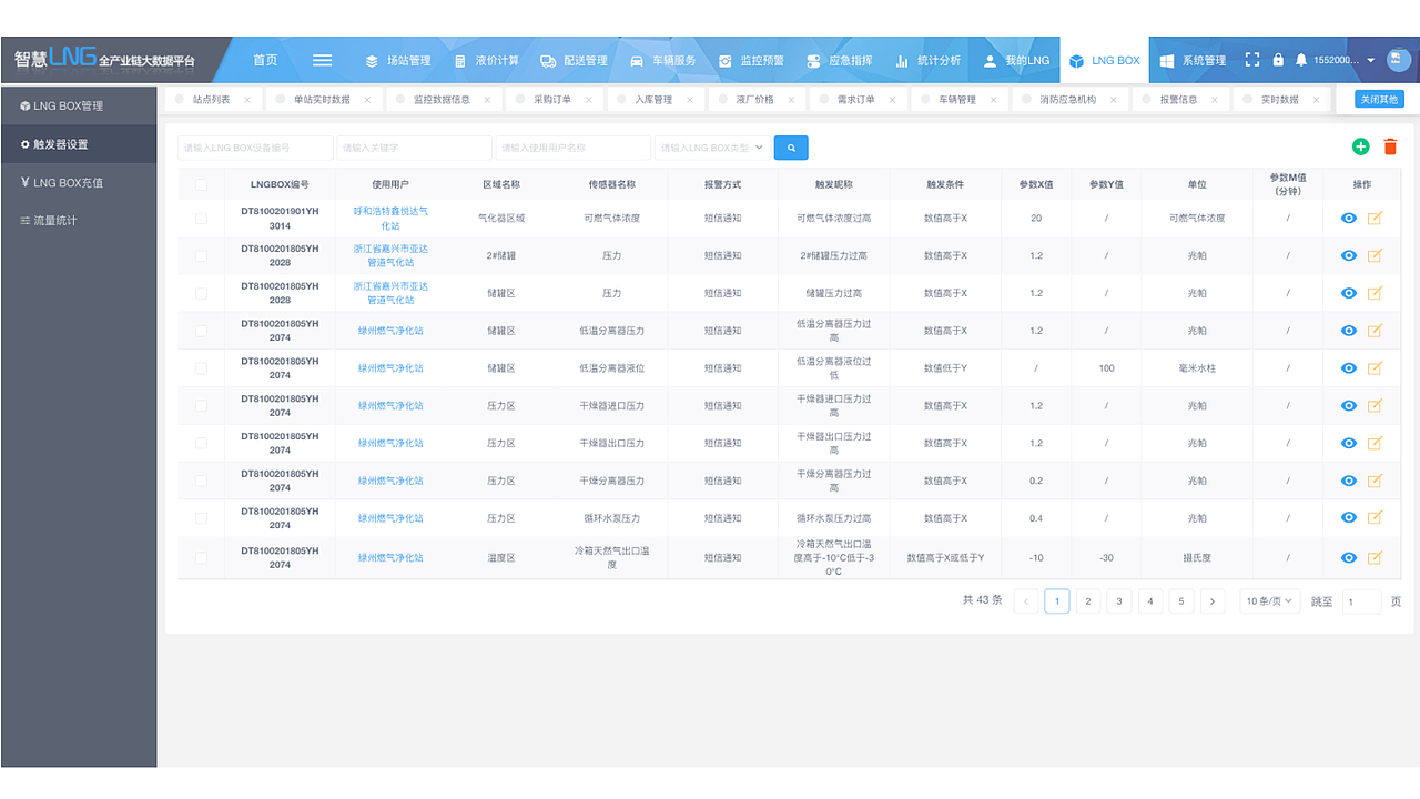 2019作品集 UI/UE