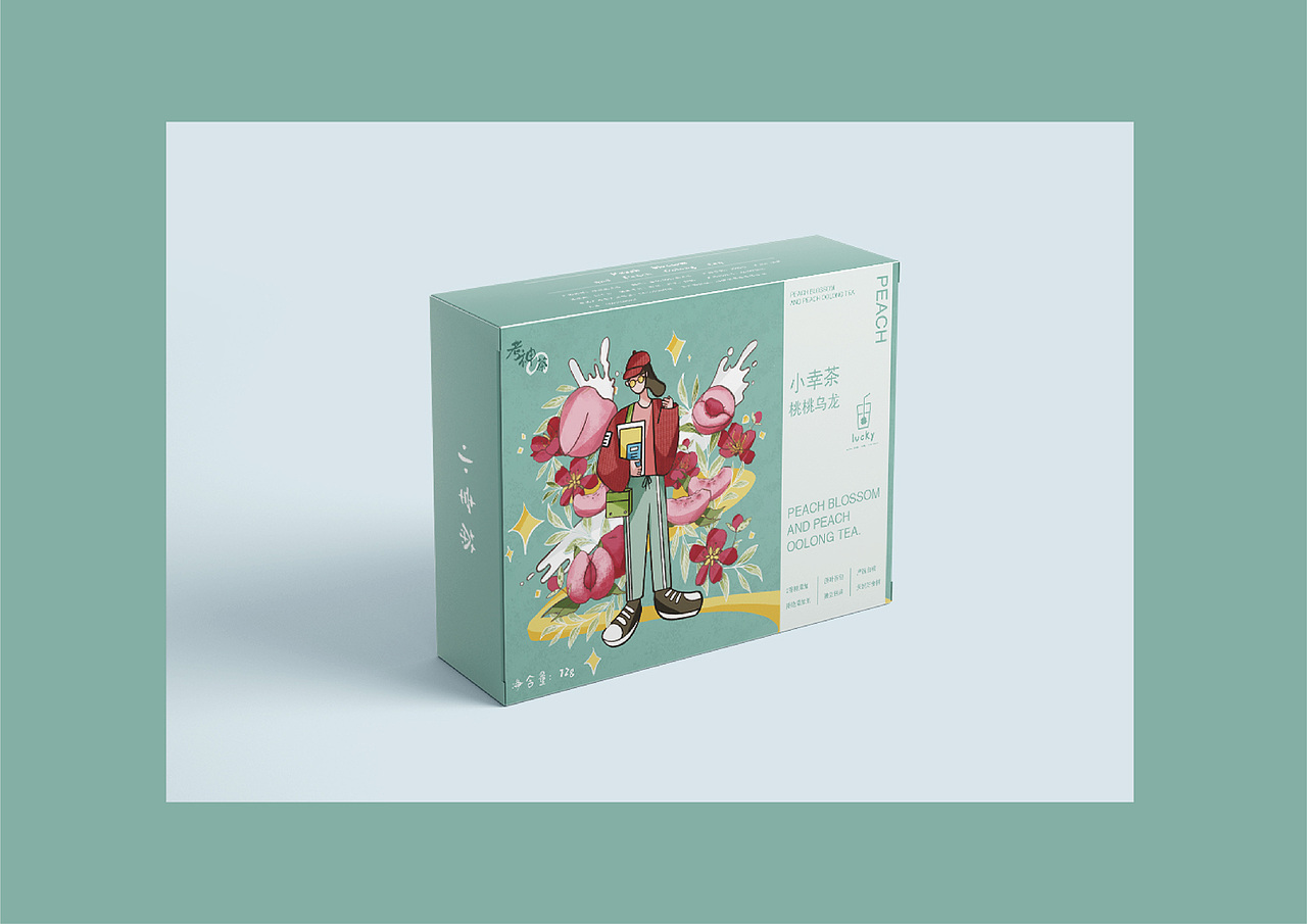 小幸茶 花果茶包装设计（图ZMjYzNjIxNjIw） - 包装 - 站酷设计师爱吃巧克力的汤圆原创素材 - 站酷ZCOOL