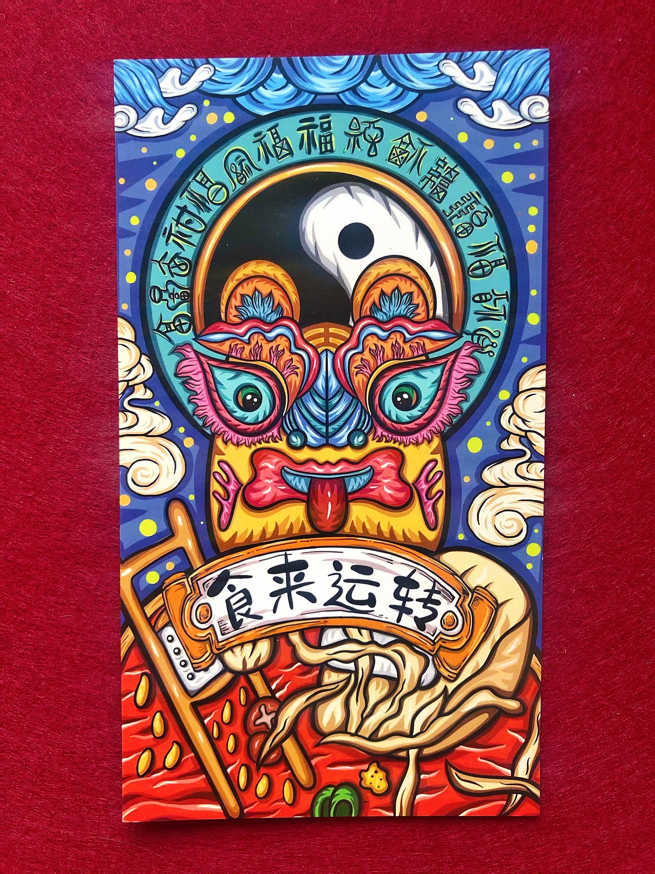 山西非遗布老虎插画设计饮食文化篇