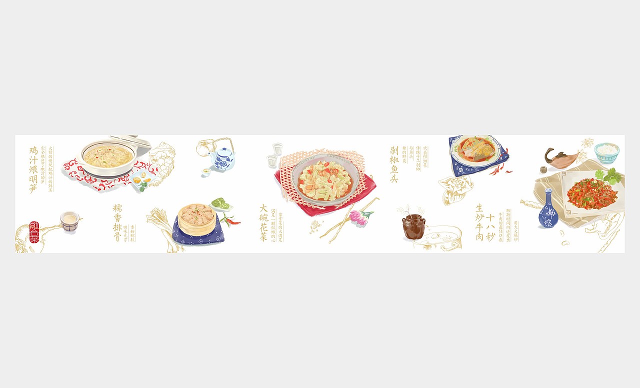 ZHENG CANG Restaurant（图ZNjU5NTA3MjA=） - 其他平面 - 站酷设计师女壮士做设计原创素材 - 站酷ZCOOL