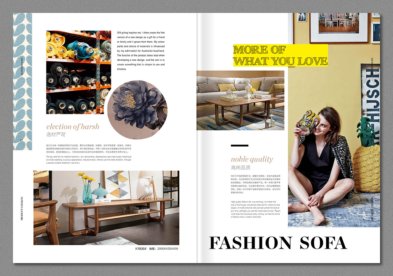 北欧风格家具画册（图ZNzg1MDAzODA=） - 书籍/画册 - 站酷设计师美烙品牌设计原创素材 - 站酷ZCOOL