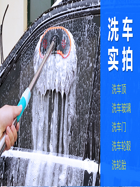 汽车拖把详情页