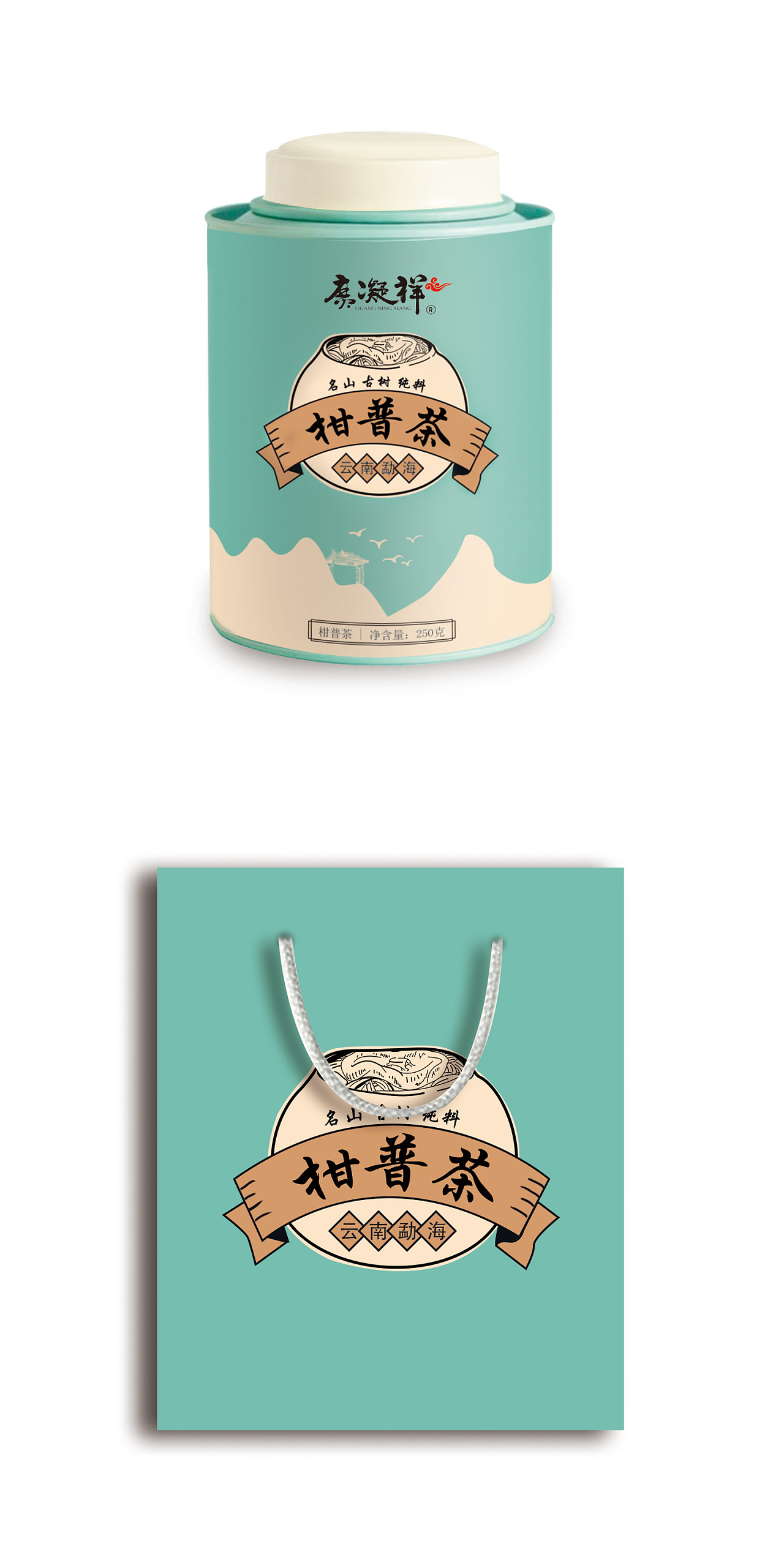 小青柑茶叶包装设计