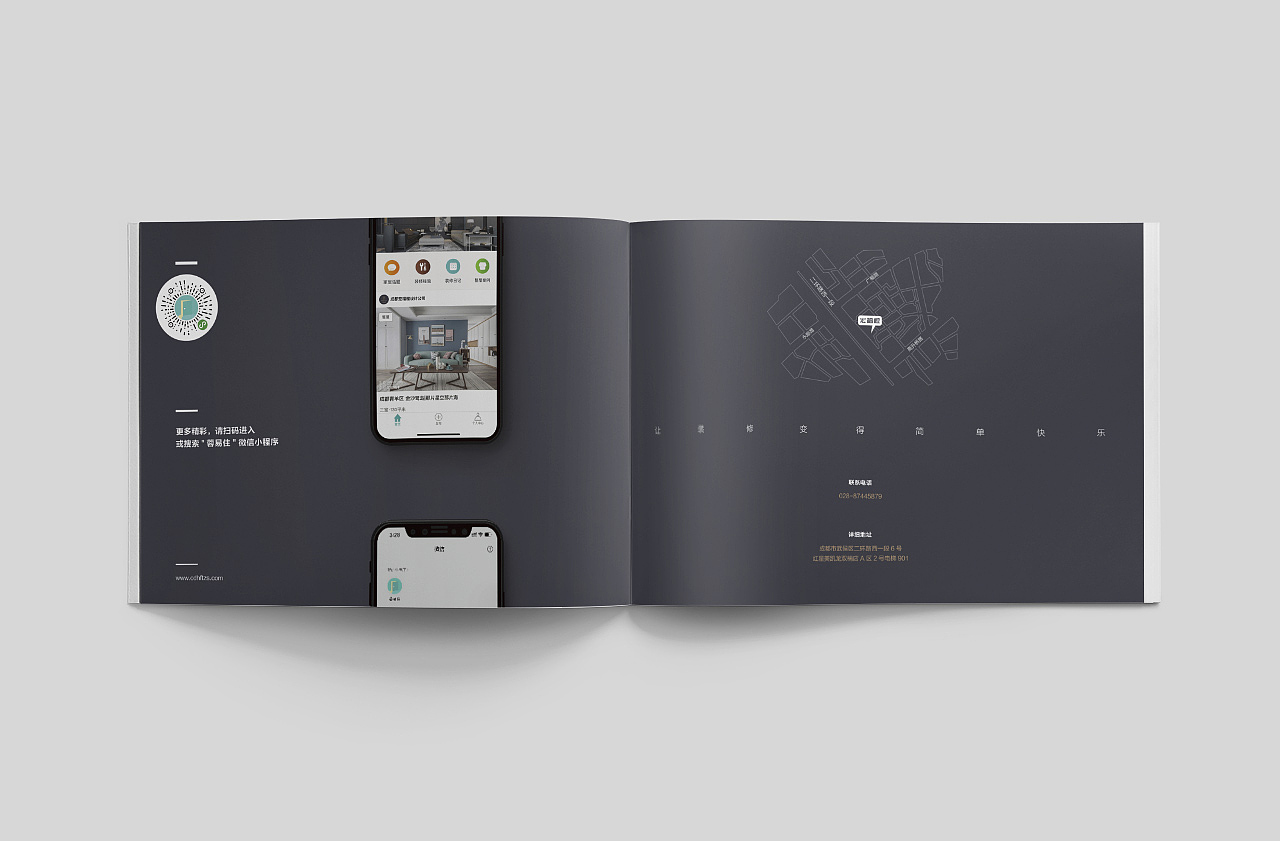 今年的一些画册设计