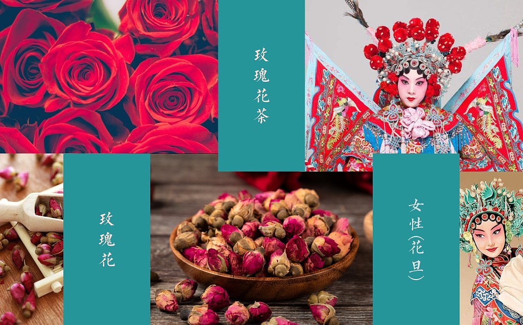玫瑰花茶包裝設(shè)計(jì)（圖ZMjEwNzk5NzQw） - 包裝 - 站酷設(shè)計(jì)師AQing阿青原創(chuàng)素材 - 站酷ZCOOL