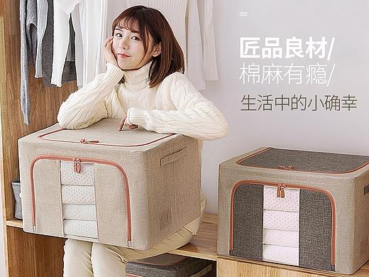 快乐鱼棉麻收纳箱详情页