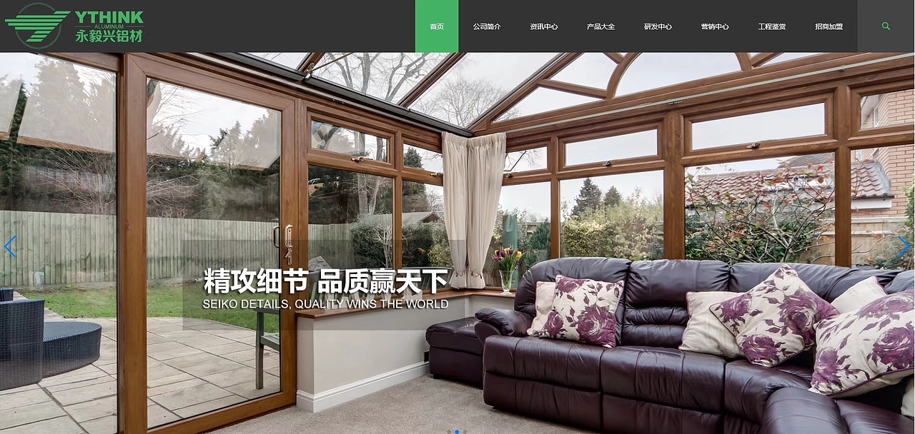 #网站案例# 企业网站设计建设 大气高端网站设计 三网