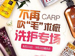 专题页