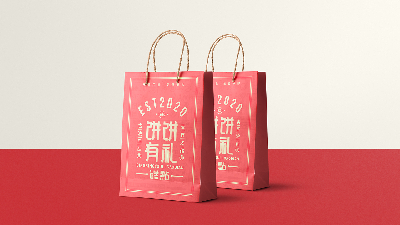 中式糕点店品牌全案设计,糕点包装设计,饼饼有礼