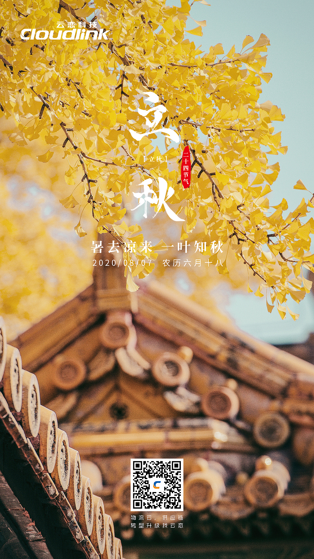 節(jié)假日推廣-海報設(shè)計（圖ZMjE5NzQwODUy） - 海報 - 站酷設(shè)計師徐三多原創(chuàng)素材 - 站酷ZCOOL