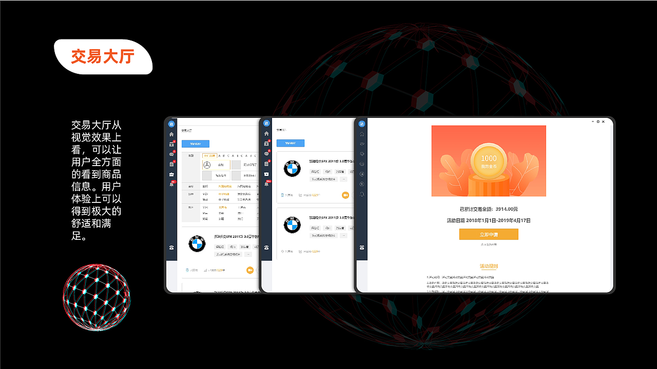 作品集（图ZMjM1MzM3NTAw） - APP界面 - 站酷设计师狮子觉醒之路原创素材 - 站酷ZCOOL