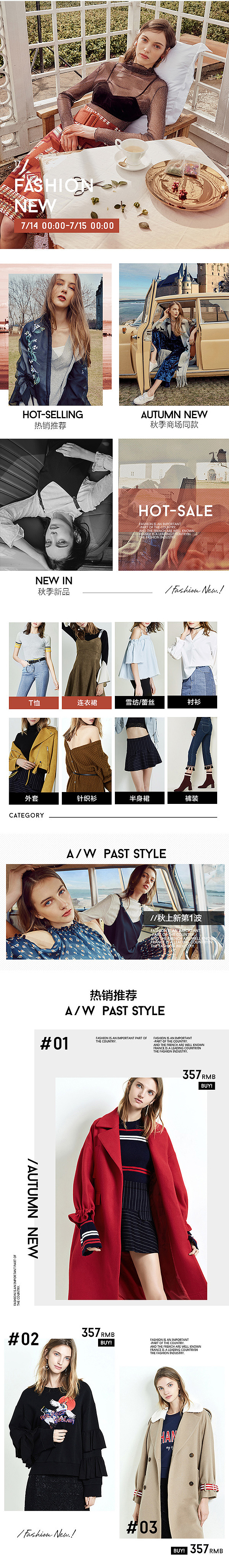 OneMoreVI-autumn（图ZODk2NzUwMzY=） - 电商 - 站酷设计师Gail瓜玲原创素材 - 站酷ZCOOL