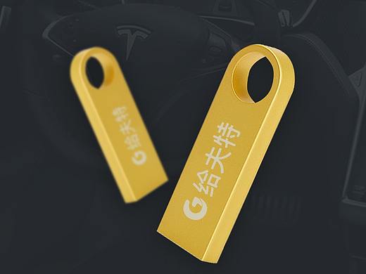 U盘详情页
