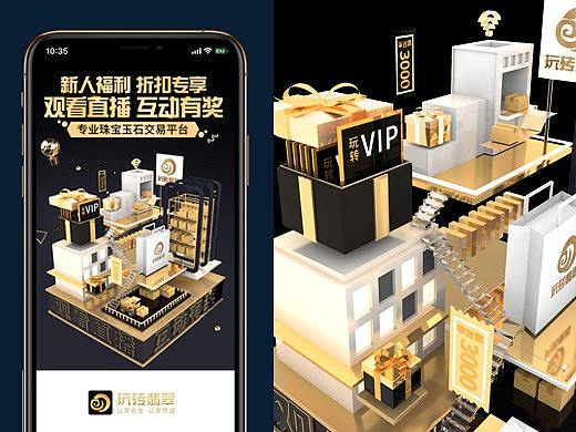 c4d建模练习（个人主页-ZMzg4MDUwMjg=） - 电商 - 站酷设计师583941033原创素材 - 站酷ZCOOL