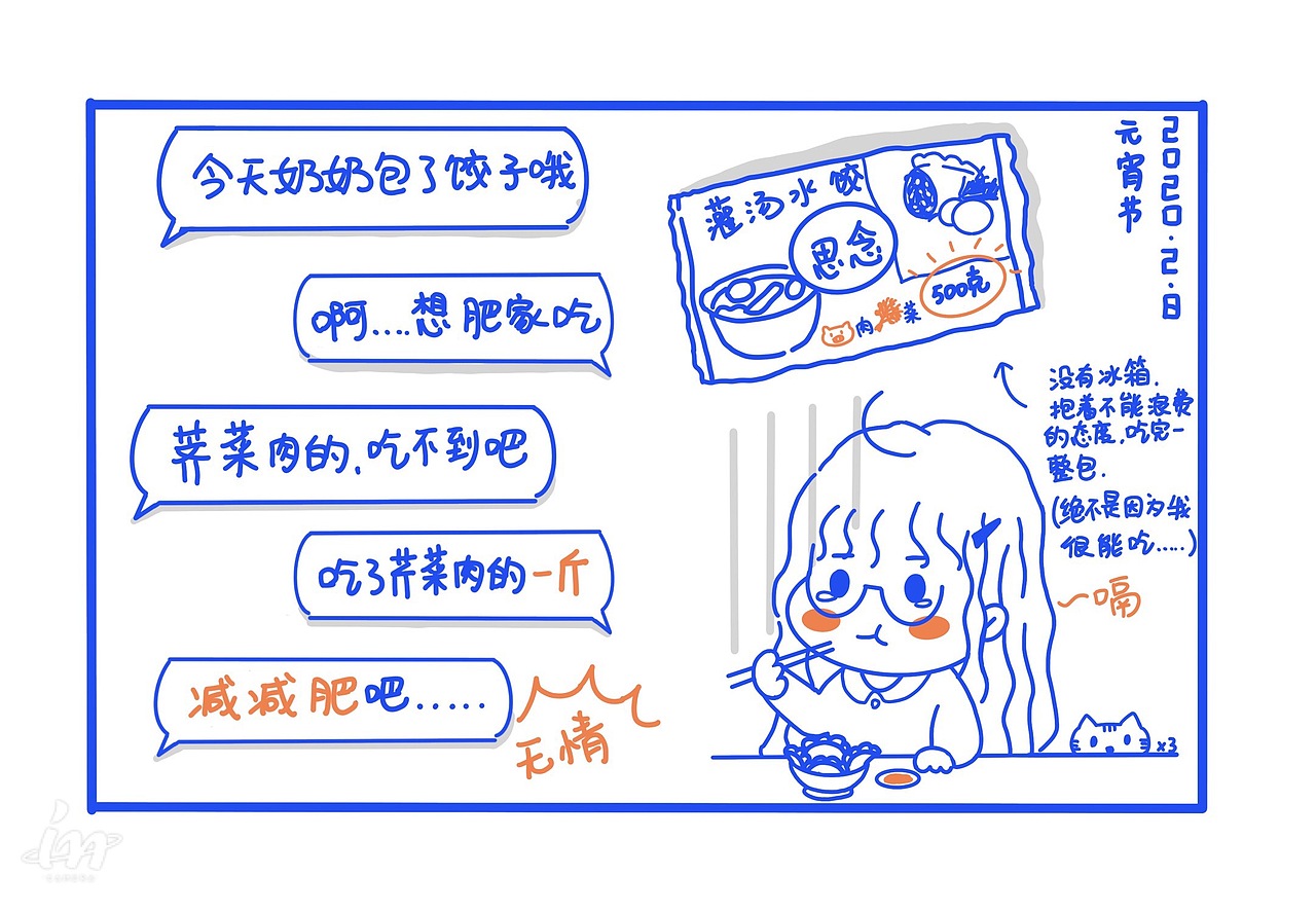 我和猫们的日常（图ZMjAzMDY4OTUy） - 创作习作 - 站酷设计师Mekava原创素材 - 站酷ZCOOL