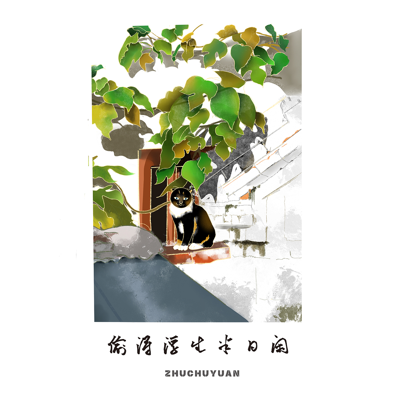 一些照片转插画（图ZMjQyMTIzMjky） - 创作习作 - 站酷设计师猫三叔叔原创素材 - 站酷ZCOOL