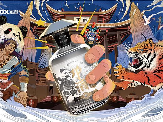 酒逢知己千杯少，不要打了好不好