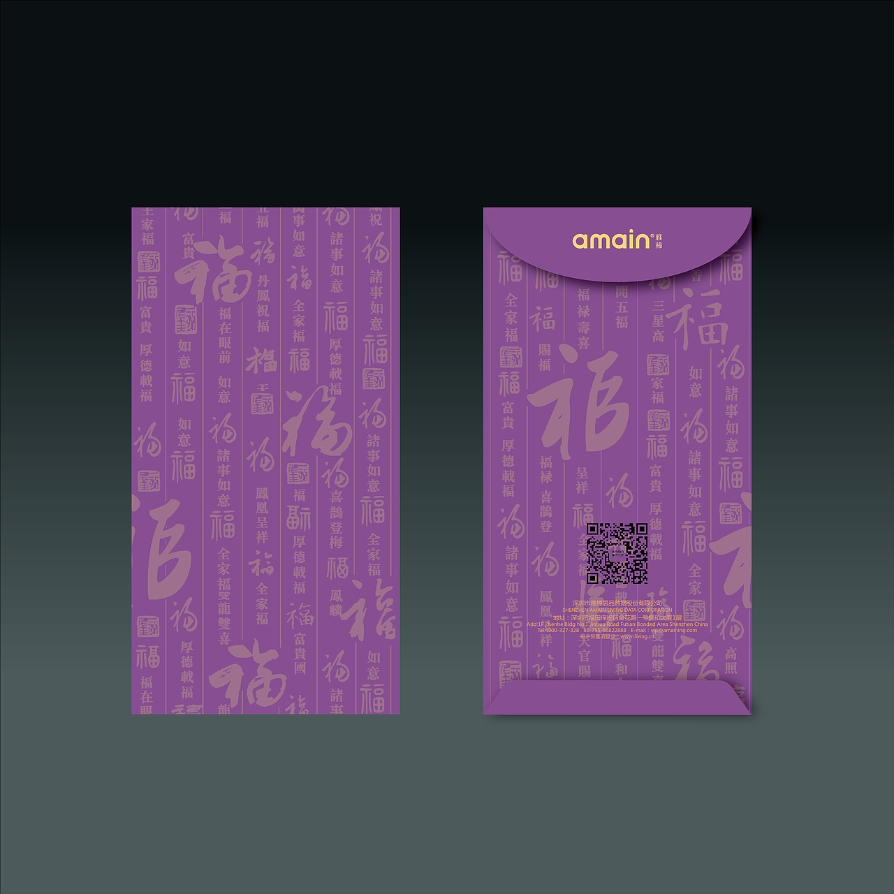 利是封（红包）（图ZNjgyNjkyNTI=） - 其他平面 - 站酷设计师HYH_君原创素材 - 站酷ZCOOL