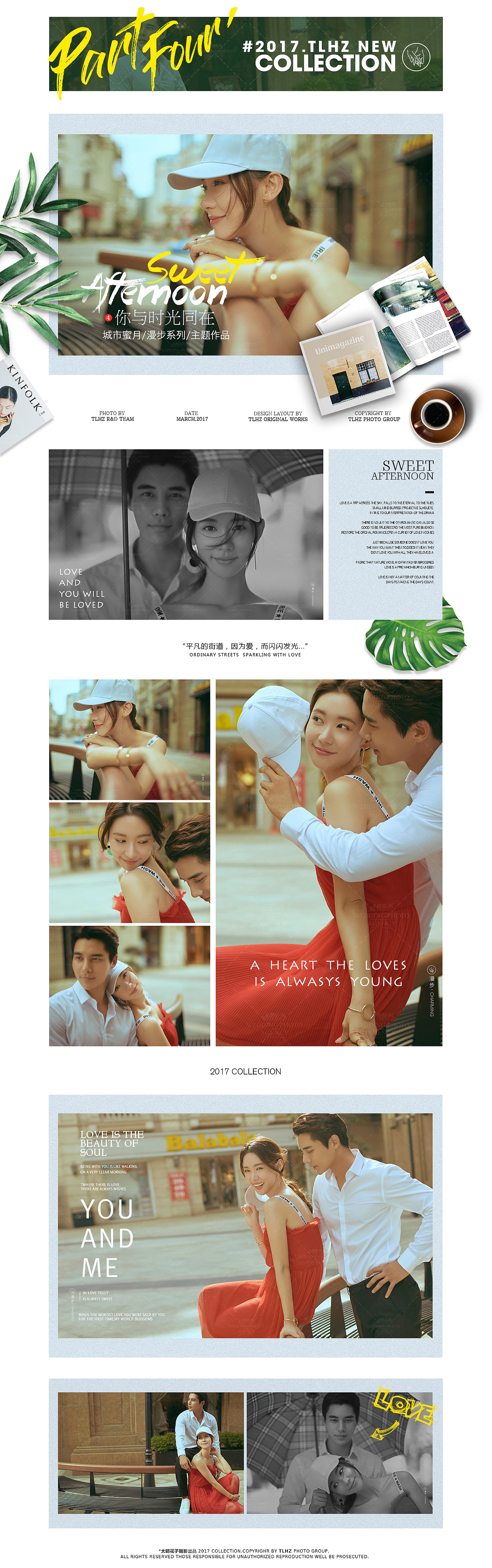 《漫步》婚纱摄影样片展示页面（图ZOTMxMjQxMTI=） - 运营设计 - 站酷设计师Hsu小米原创素材 - 站酷ZCOOL