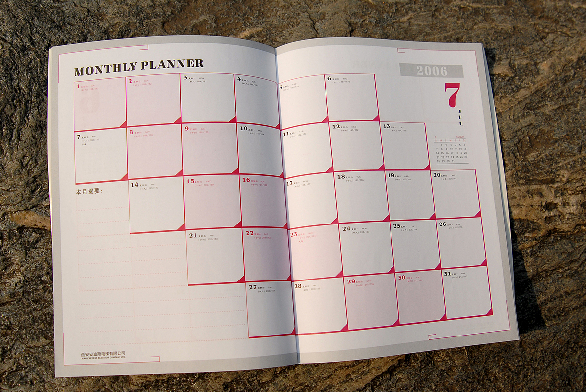 台历设计（图ZMTA4OTE5OTcy） - 宣传物料 - 站酷设计师霍霍先生原创素材 - 站酷ZCOOL