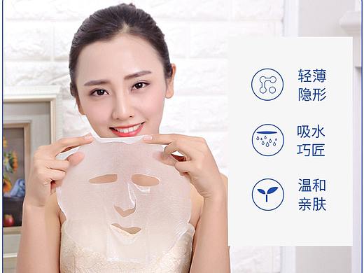 纯透胶原蛋白肽面膜