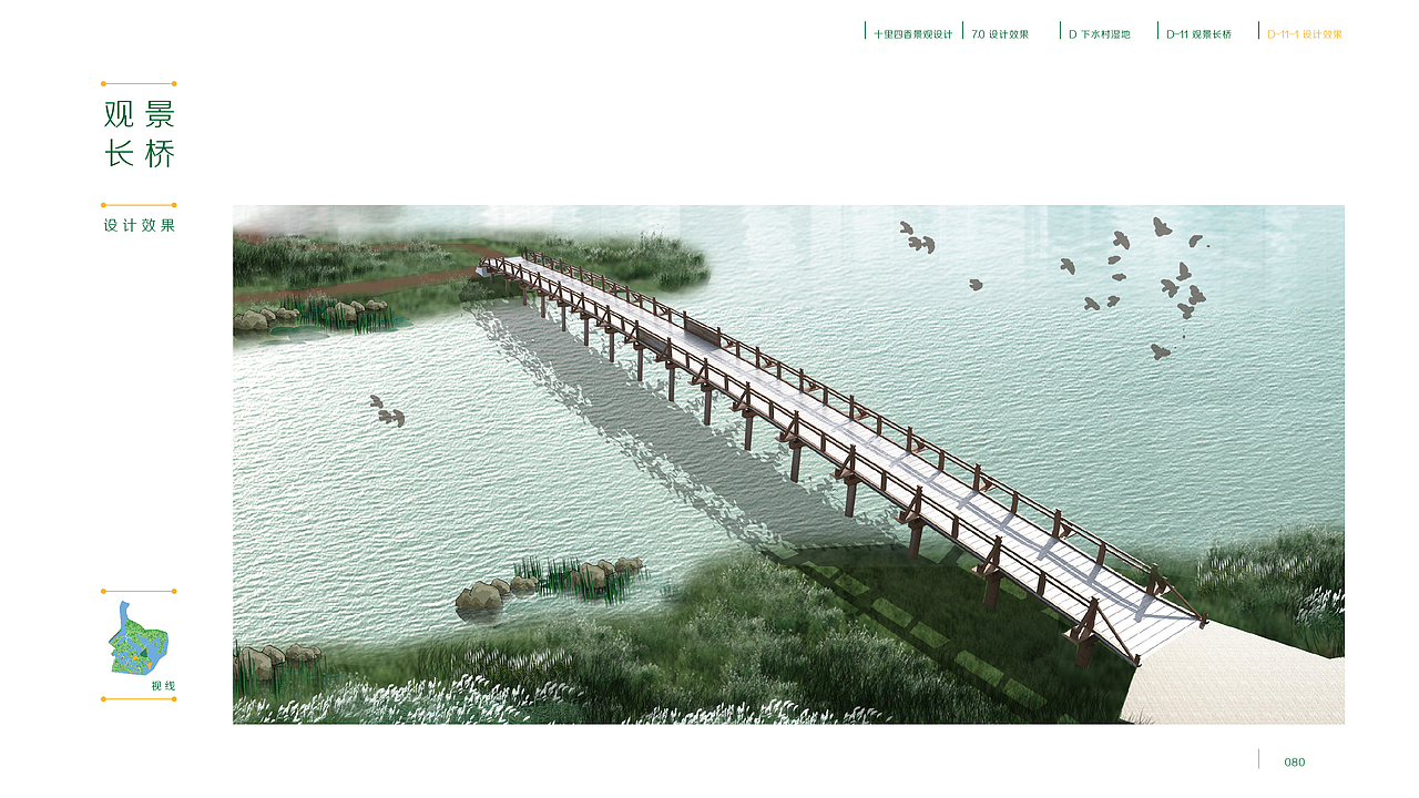 #青春答卷2014# 环艺专业毕业设计