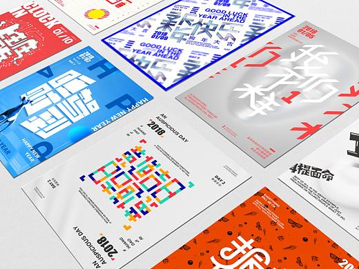 peter字体海报第一周