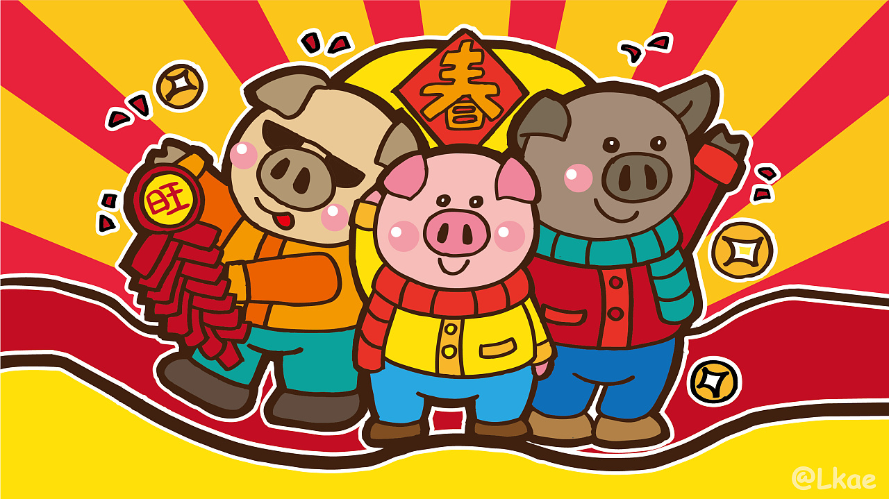三只萌猪迎新年|插画|艺术插画|kae酱 - 原创作品 - 站酷 (zcool)